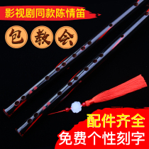 Flute jade old white jade clear flute with small eight holes of harvest students with a bamboo flute