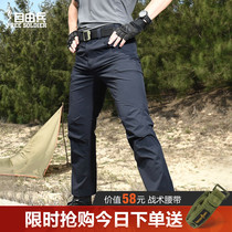 Free soldier quick-drying pants Mens outdoor sports hiking pants Summer thin sunscreen waterproof elastic hiking pants