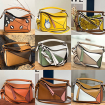 puzzle splicing geometry bag mini dragon cat small coals cowha collision color single shoulder bag handbag