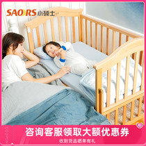 Small master baby bed Solid wood baby bed Multi-function game bed Childrens bed Baby bed splicing bed bb bed