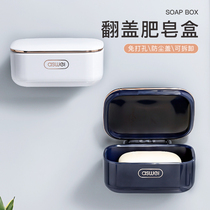 Soap box with soap wall-mounted drain non-punching household rack with lid artifact dormitory travel toilet