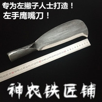 Left-handed wood knife Left-handed tree cutting Left-handed special wood knife Left-handed knife Left-handed agricultural left-handed wood knife cutting wood