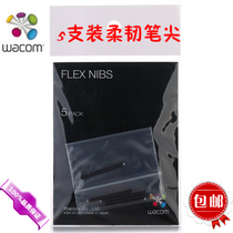 Wacom original flexible refill ACK-20004 for tablet pth451 651 ctl672 6100