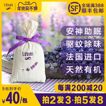 Mosquito repellent sleep lifiniti France organic lavender portable sachet bedroom wardrobe car odor removal sachet