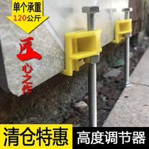 Magnetic brick conditioning Top High Divine Instrumental Waster looking for flat clip Tile Top Rod Assistive Tool Tile Work Positioning Wall Fix