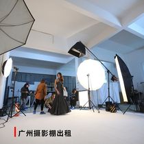 Guangzhou Panyu Shadowless Wall Flat Film and Television Shed Commercial Advertising Studio Venue Rental Site Rental Shooting