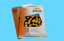 130g Kestide color spray paper single-sided inkjet printing paper color inkjet printing paper A4 paper 100 sheets box
