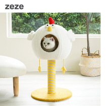 zeze chicken cat climbing frame cat nest cat tree cat tree cat stand small cat bucket cat self-Hi toy