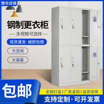 Zhengzhou steel tin cabinet workshop locker staff wardrobe dormitory locker with lock multi-door Cabinet cupboard shoe cabinet