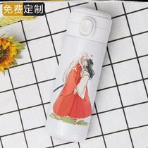 Inuyasha pea new thermos cup anime water Cup two-dimensional kill pill surrounding Platycodon grandiflorum simple light tide