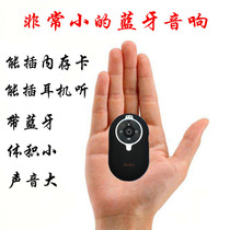 Wolf Warrior small audio follower miniature listening machine portable Bluetooth speaker Walkman plug in headphones listen to stereo