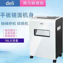 Del 9911 paper shredder electric mute 16L shredder disc multifunctional office file shredder