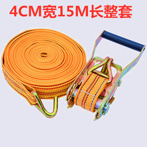 Tensioner Truck supplies Tie rope Tensioner Bundle belt Step by step tensioner Brake rope Car tools