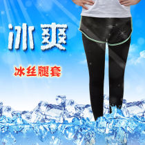 Summer ice silk sunscreen leg guard legs male and female universal outdoor sports sun protection legs anti-UV ice silk leg cover