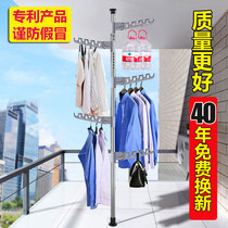 Gao Bei's top-standing clothes hanger rack floor-to-floor indoor balcony floating window telescopic rod hole-free drying clothes hanger