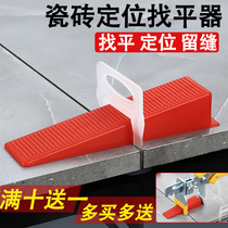 Tile Finder Base Adjustment Leveling Laying floor Brick God Instrumental Wall Brick Slit Clips Cross Positioned Plastic