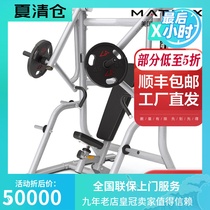 American Qiao Shan MATRIX hanging piece sitting down oblique chair MG-PL15 fitness equipment