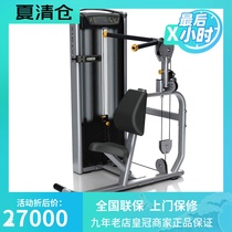 American Qiaoshan MATRIX Abdominal Flexter Back Extension Machine VS-S53 Training Rectus Abdomen and Oblique