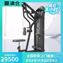 USA Qiaoshan MATRIX sitting rowing rally exercise device G3-S31 gym strength equipment private education fitness