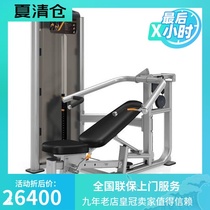 PRECOR-C024ES Multi-angle chest pusher Professional strength training equipment Fitness equipment