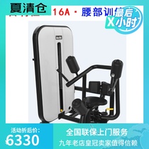 Bailiheng S316A waist trainer Fitness equipment trainer Gym special multi-function fitness device