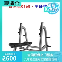 Bailiheng C168 bench press frame Fitness machine trainer Gym special comprehensive strength fitness bench press frame