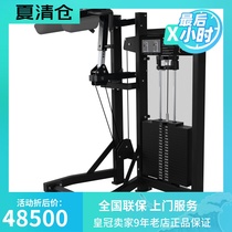 Original American Lijian LIFEFITNESS Brand Haume Series Station Calf Exercise HS-SC