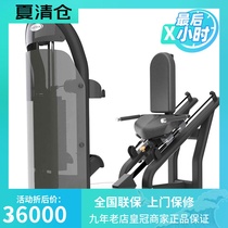 USA Qiaoshan MATRIX sitting calf training machine G3-S77 professional private education gym strength equipment