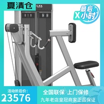 Ingido RELAX sitting rowing trainer PC2002