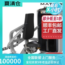 USA Qiaoshan MATRIX triceps exercise machine G7-S42 private education gym club strength fitness