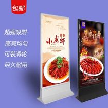 Waterproof double-sided LED magnetic light box Vertical floor-to-ceiling movable advertising signboard single-sided roller