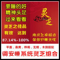 Changbai Mountain wild Ganoderma lucidum combination sleep weak flat cover birch brown wood hoof Phellinus sessile