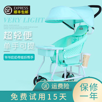 Grandma Bridge summer rattan chair trolley Bamboo Rattan sitting baby lightweight children walking baby artifact Summer baby stroller