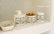 (Part of the spot) Yizi Burning Japanese ZAKKA Sen Womens Wind Ice Cracking Ceramic Bathroom Kit