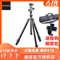 捷信新旅行者1号4节碳纤维 GK1545T-82TQD反折三脚架球型云台套装
