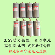 32650 iron phosphate battery module disassembly cycle times less than 20 times Almost new High magnification low internal resistance