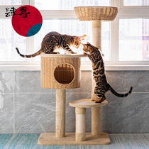 Juxi cat house cat climbing frame woven cat nest cat tree one sisal multi-layer cat grab post jumping platform large and easy to take care