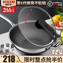Stainless steel wok flat bottom non-stick pan household gas stove suitable for induction cooker special cooking without lampblack coating
