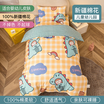 Childrens kindergarten quilt three-piece cotton core baby bed with summer nap bedding six sets