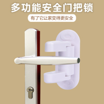 Baby anti-pinch hand door handle lock protection to open the door Childrens door stopper door stopper protective cover to open the door Room door