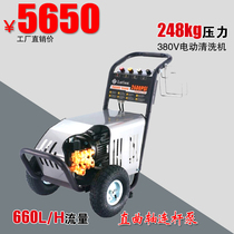 Green Ba 18M36-5 5T4 high pressure cleaning machine small advertising community property ground Flushing 380V high pressure water gun