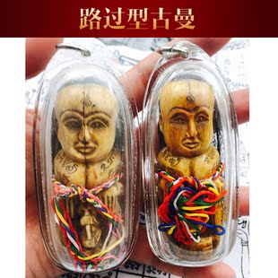 泰国佛牌阴法黑法鲁士扩路过型古曼小鬼佛童子招财 金蝉子泰佛堂