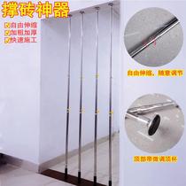Tile top high pole tile tile tile Tile Tool laying floor tile lifting leveler tile strut top artifact