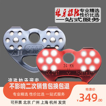 CT Climbing Technology Duetto Pulley ball bearing slip cable heart Pulley
