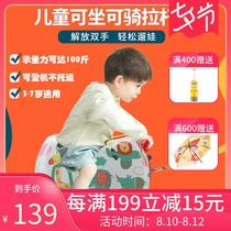Children can sit and ride trolley box 17 inch universal wheel boarding boys and girls lazy suitcase cartoon suitcase