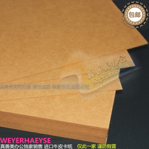 A3 Kraft paper card 180g A3 Kraft paper cover paper certificate paper a3 Kraft paper cover