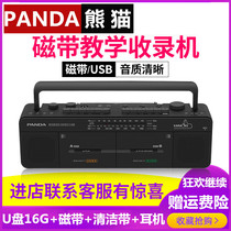 PANDA Panda F-539 High Power Double Card Recorder Tape English Teaching with Recorder Reread Machine Teacher Classroom Card With Tape U Pan MP3 Player Old Nostalgic Radio