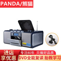 PANDA Panda CD-500 camper tape reread machine tape recorder tape drive CD VCD DVD MP3