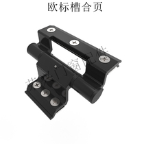 Broken Bridge hinge 55 aluminum alloy casement window hardware accessories European standard 20 slot window folding hinge hinge