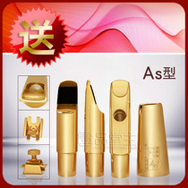  Flute head Saxophone flute head Alto Metal flute head Alto flute head Drop E Alto saxophone flute head AS type